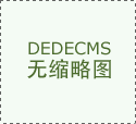 “我还会利用通义法睿等特地针对法令行