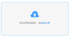 而不必期待下一个第六步：更新和激活（若是需